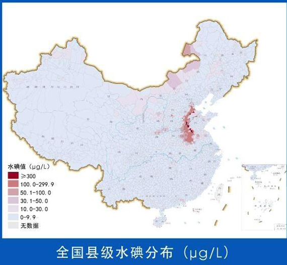 水碘地圖有何作用？