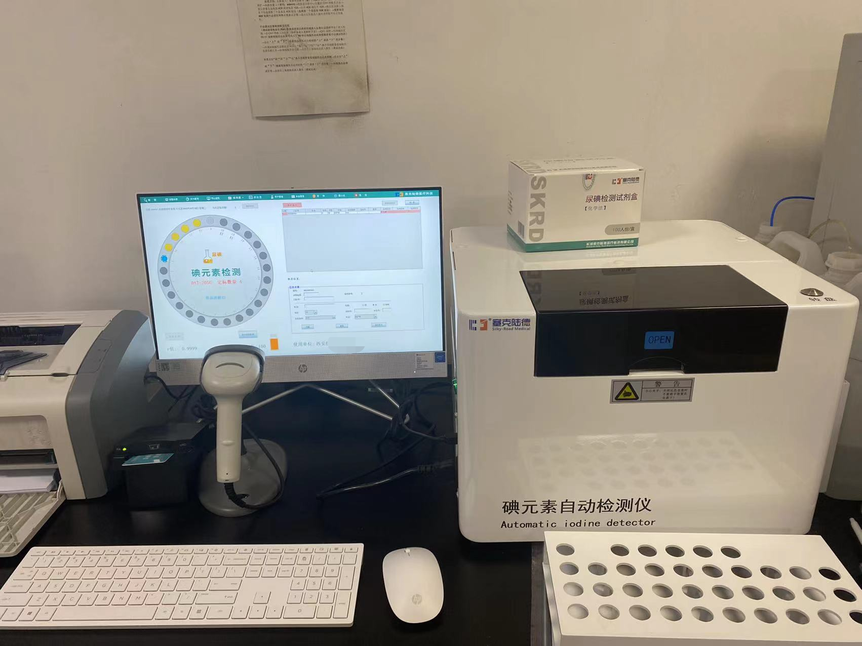 尿碘檢測意義重大，各醫院爭先引進尿碘檢測儀